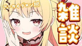 音乃瀬奏(おとのせかなで)の配信のサムネイル画像