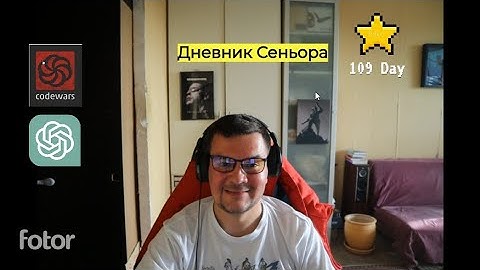 Дневник Сеньора умеющего программировать. 109 day. JavaScript. Codewars. Senior.