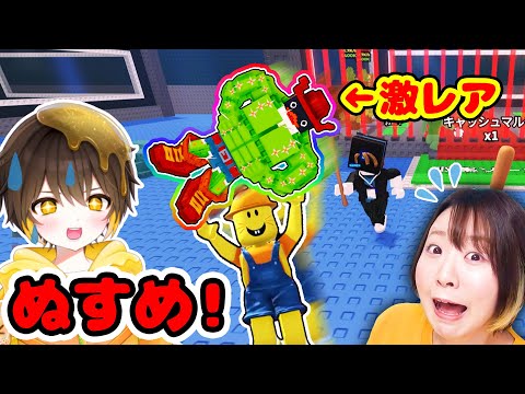 【ロブロックス】激レアのブレインロットを盗みだせ！💨ドロボーだらけの世界が過酷だった…！！【ブレインロットを盗む】