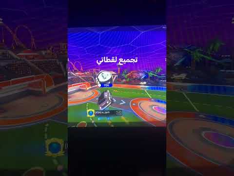 القهر انه آخر شيء صقعت بالعارضة     