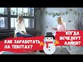 Как писать классные тексты для Instagram