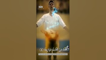 #سورة_القارعة