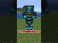 ネザライトはボッチになりたくない　#マイクラ#ゆっくり実況#MOD紹介