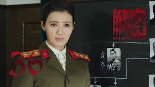 【解密】Decoded 36 engsub 陈学冬,颖儿,经超,安以轩,郭京飞,印小天,白庆琳