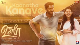 Download Lagu Kaanatha Kanave - Tamil Lyrical Video | Usurae | Teejay | Janany | Naveen D Gopal | Kiran Joze MP3 Download Lagu Kaanatha Kanave - Tamil Lyrical Video | Usurae | Teejay | Janany | Naveen D Gopal | Kiran Joze MP3
