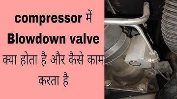 compressor में blowdown valve क्या होता है और कैसे काम करता है | compressor blowdown valve