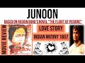 Junoon Movie Review in Hindi | Shashi Kapoor | Naseerduddin Shah | Shabana Azmi | Shyam Benegal