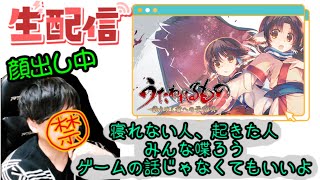 shige0822の配信のサムネイル画像