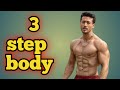 Three steps body kaise banaye