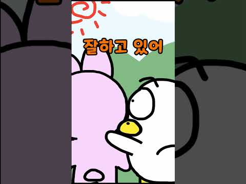 서울시민이 가장 듣고 싶은 말 TOP4 #shorts #쇼츠