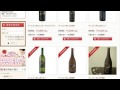 ネームインポエムで名前が刻まれたお酒を格安や激安で購入と体験談と口コミや効果