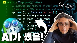 AI가 나 대신 코딩을? 깃헙 'Copilot' 을 사용해봤다! screenshot 5