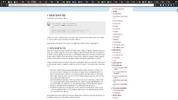 [Rails Auth] 11.  글쓰기 권한 및 유효성검사