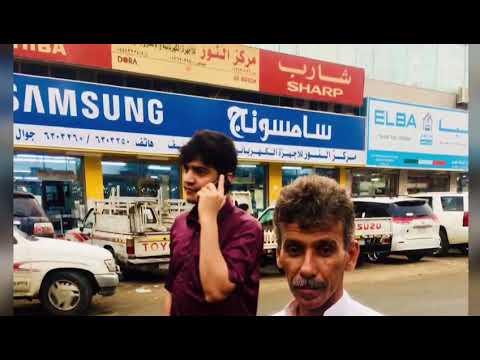 محل الخليل محمد سا حلي