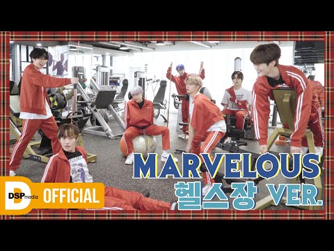 미래소년 (MIRAE) - Marvelous | 헬스장에서 생긴 일 ver. (at the GYM ver.)