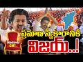 సీఎంగా విజయ్..? | Tamil Nadu Assembly Election 2026 | DMK VS TVK WAR | Suman TV Vijay