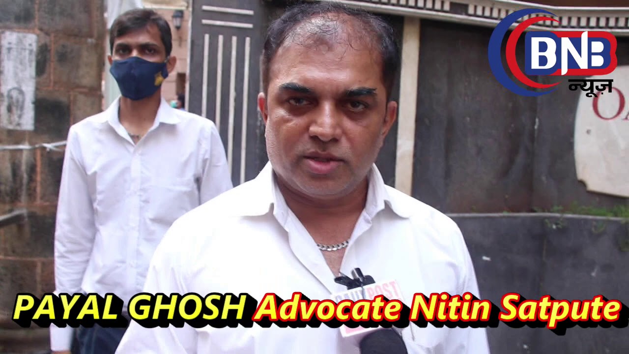 Nitin Satputesay  Payal Ghosh to file a police complaint and ncb against Anurag Kashyap”