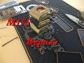 Master Lock 175 - Bypass