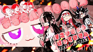 橘ひなのの配信のサムネイル画像