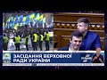 Ні федералізації України – виступ Гончаренка у Верховній Раді