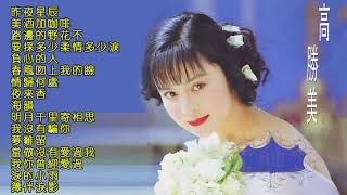 高勝美 Sammi Kao ~ 高胜美旧情绵绵珍藏版 高生美经典歌曲的20首歌曲没有改变，但那些优美的旋律令人难忘。