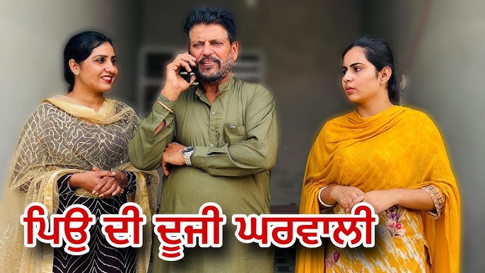 PB - Peyo di duji gharwali