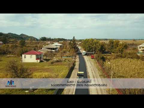 ვანი დაფნარი რეაბილიტაცია