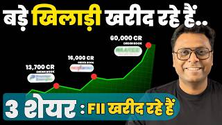 Big Money Buying These 3 Stocks In Falling Market  Fii U0026 Dii  Bharath Shankar Aceink