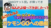 ポケモンarサーチャー 特別パーツc 秘密のコマンド Youtube