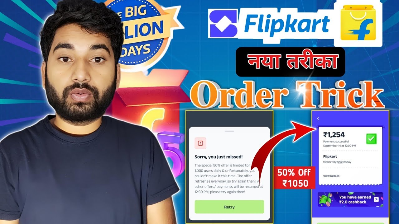 Flipkart 50% Discount offer Order Trick | Retry error problem solve | Supermoney 50% Offer 
