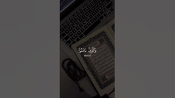 سورة العنكبوت تلاوة خاشعة بصوت حلو