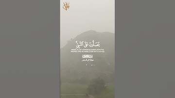 #تراتيل_قرانية #taratil_qurania الشيخ أد #عبدالرحمن_السديس #يوم_الجمعه #تلاوة_خاشعة