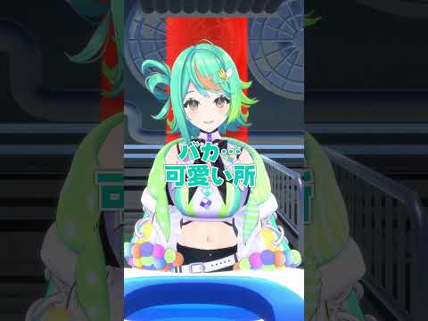 【なんだかんだ】音霊魂子の良い所、8つ答えよ！【ファイブボンバー風】 #あおぎり高校  #vtuber #funny #shorts