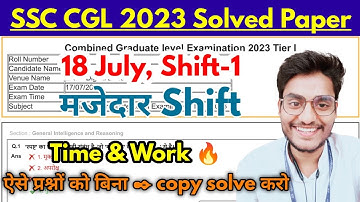 Set-9 : SSC CGL 2023 (18 July 1st Shift) Maths Solution by Rohit Tripathi