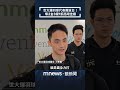 羽球世大運亮眼表現