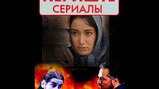 Периште 1 -  Серия