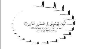114.سورة النـاس كامله بصوت الشيخ خالدالجليل