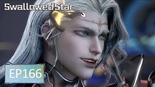 ENG SUB | Swallowed Star [EP166]