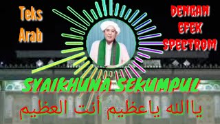 Guru sekumpul | yallah ya azhim antal azhim