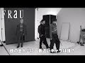 【FRaU】特別動画インタビュー！ GENERATIONS、恋心を語る vol.3