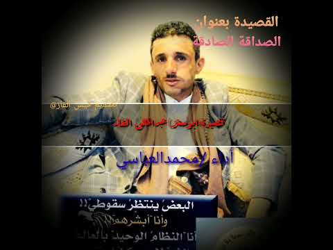 قصيدة ابو معتز