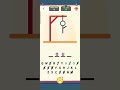 #hangman #game