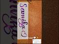 Sanvika name in calligraphy 💜|cute|aesthetic|#calligraphy #popular #shorts #handwriting