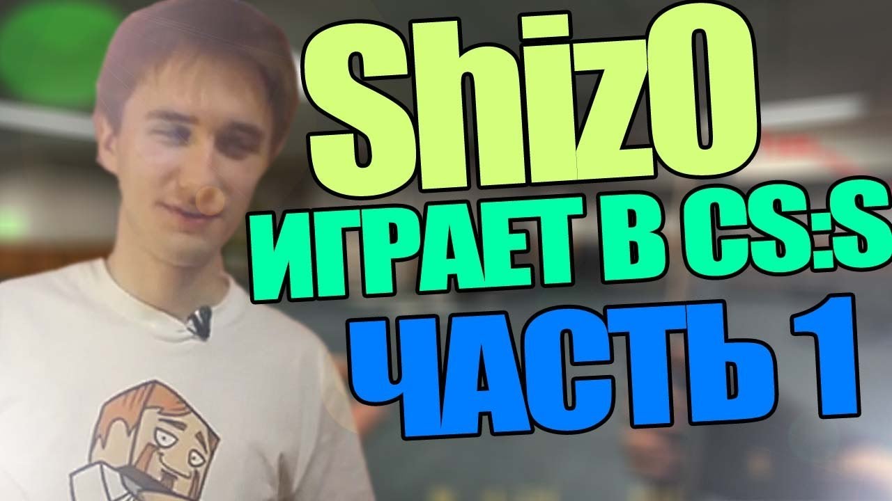 Скачать звуки shizo