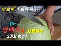 꿀팁 간단하고 맛있는 양배추 3가지 요리 만들어보세요~ 강쉪^^ korean food recipes, 3 kinds cabbage cooking recipes