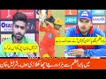 Sharjeel Khan is Angry on Babar Azam