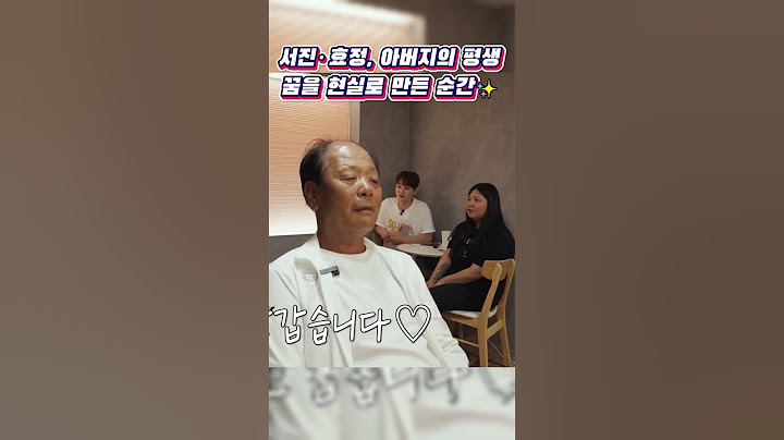 박서진·박효정, 아버지의 평생 꿈을 현실로 만든 순간✨ #박서진 #박효정 #살림하는남자들 #살림남 #서진효정