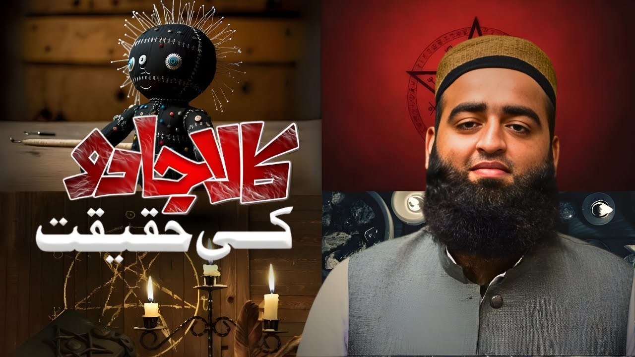 SHOCKING Truths About Black Magic EXPOSED in 2026