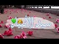 مصطفى مصطفى 💜 أناشيد للنبي محمد ﷺ 🌸 حالات واتس أب إسلامية 💚 ستوريات انستغرام دينية 🦋 تصاميم 2021