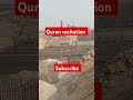 Recitation Qurantilawat Quran Peace Surahyaseen Yasin Shorts Trending